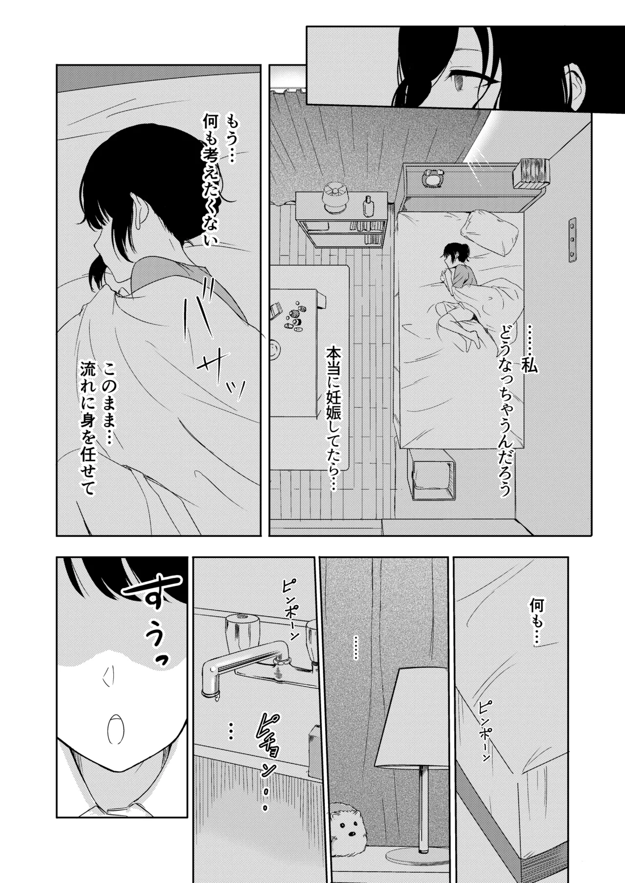 หน้า 151