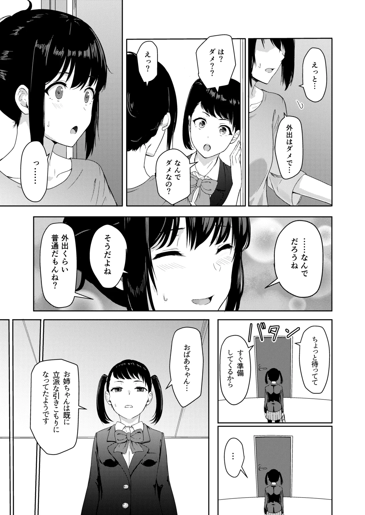 หน้า 154