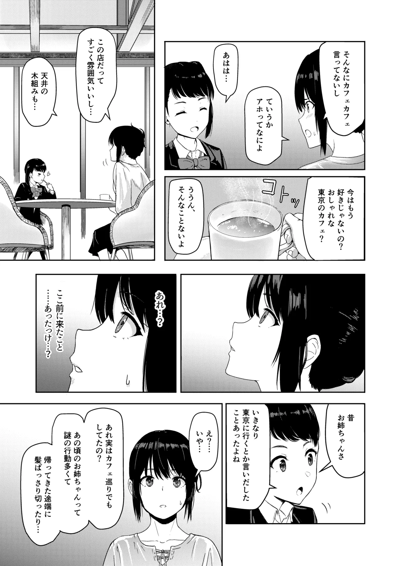 หน้า 156