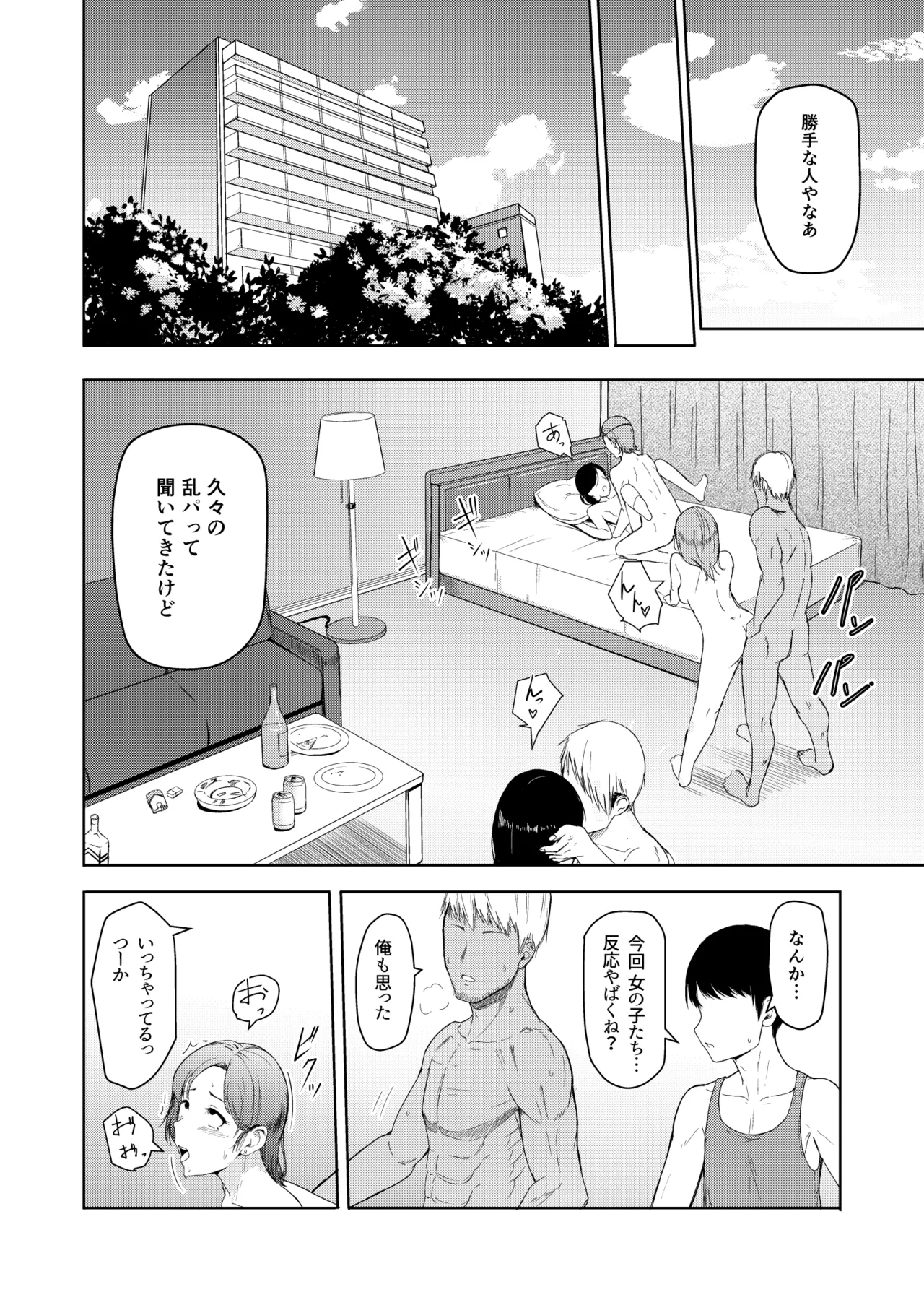 หน้า 159
