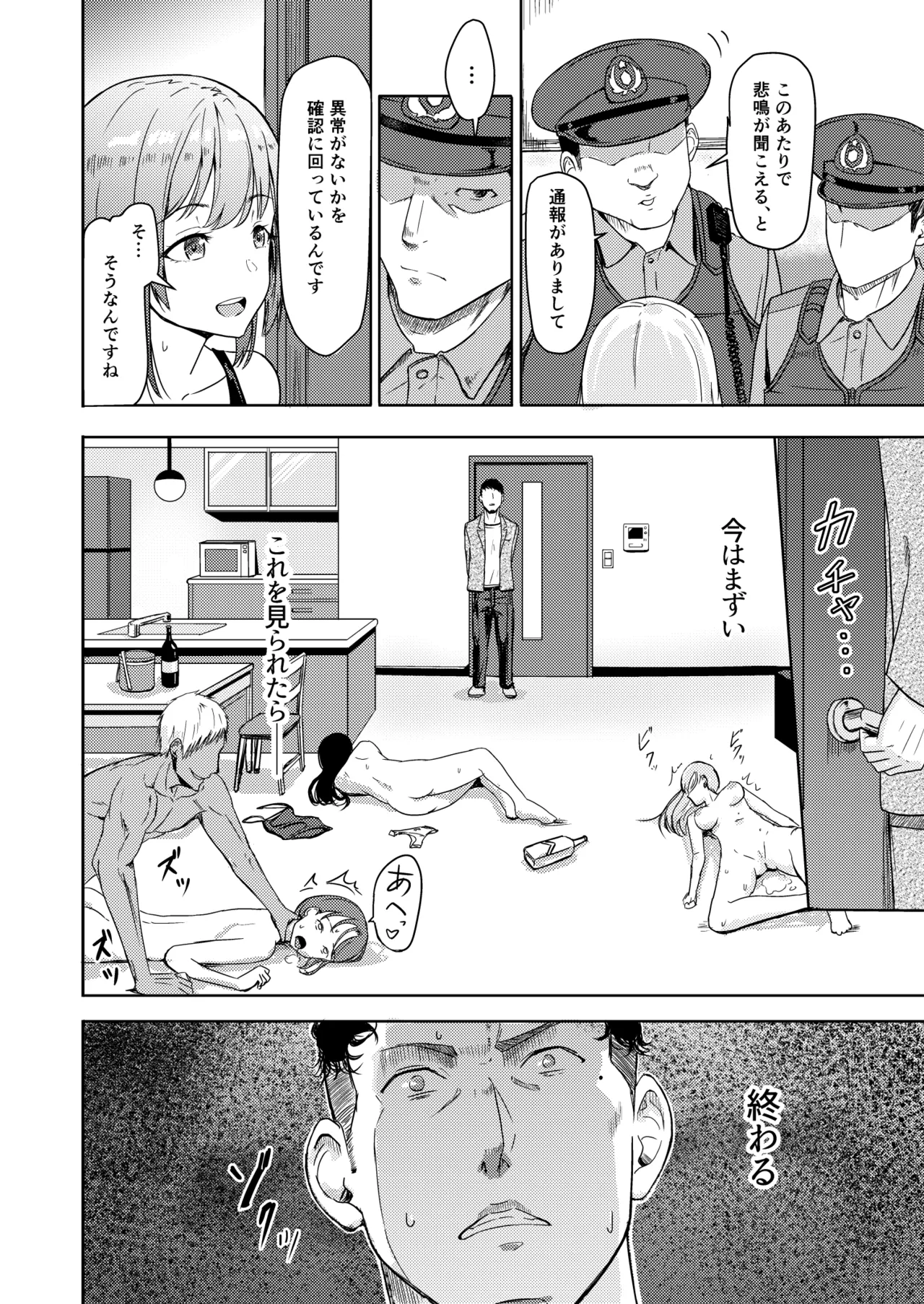 หน้า 171