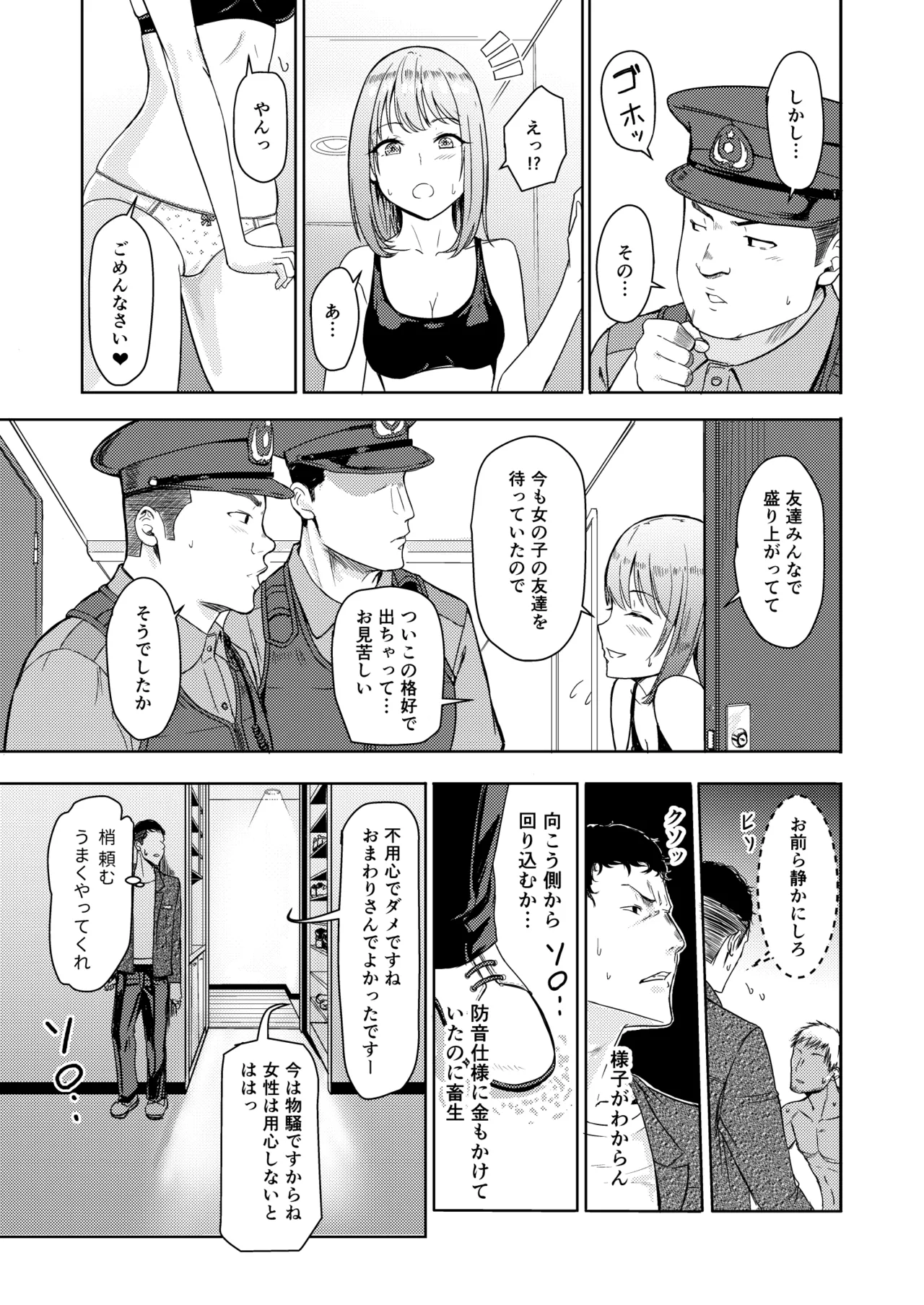 หน้า 172