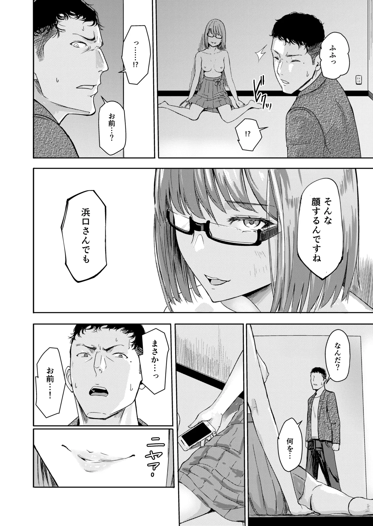 หน้า 173
