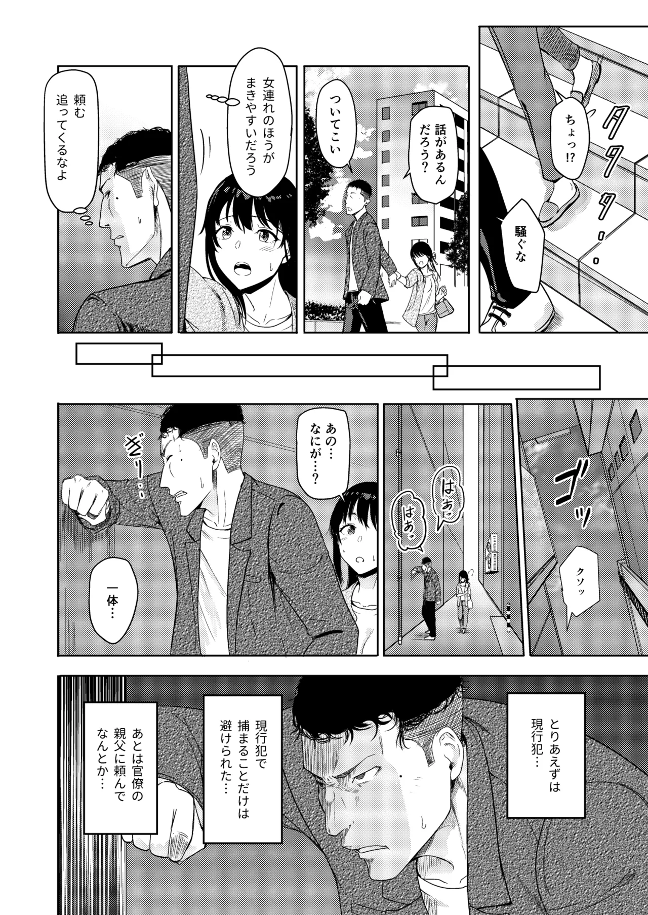 หน้า 179