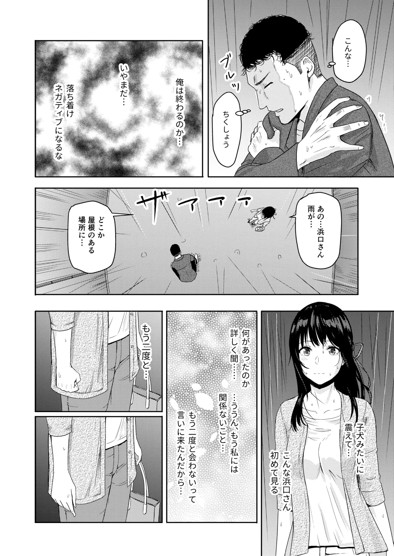 หน้า 181