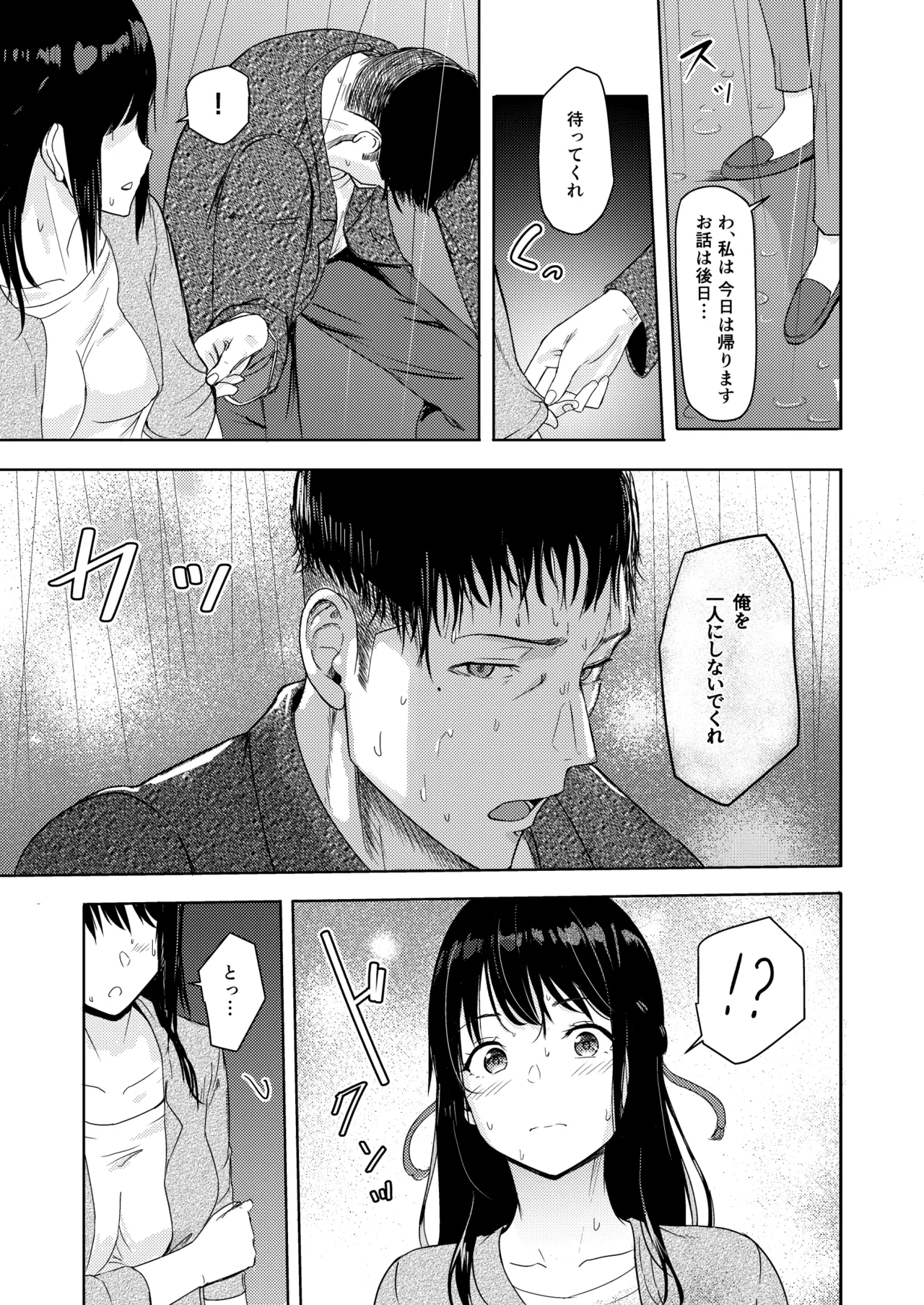 หน้า 182