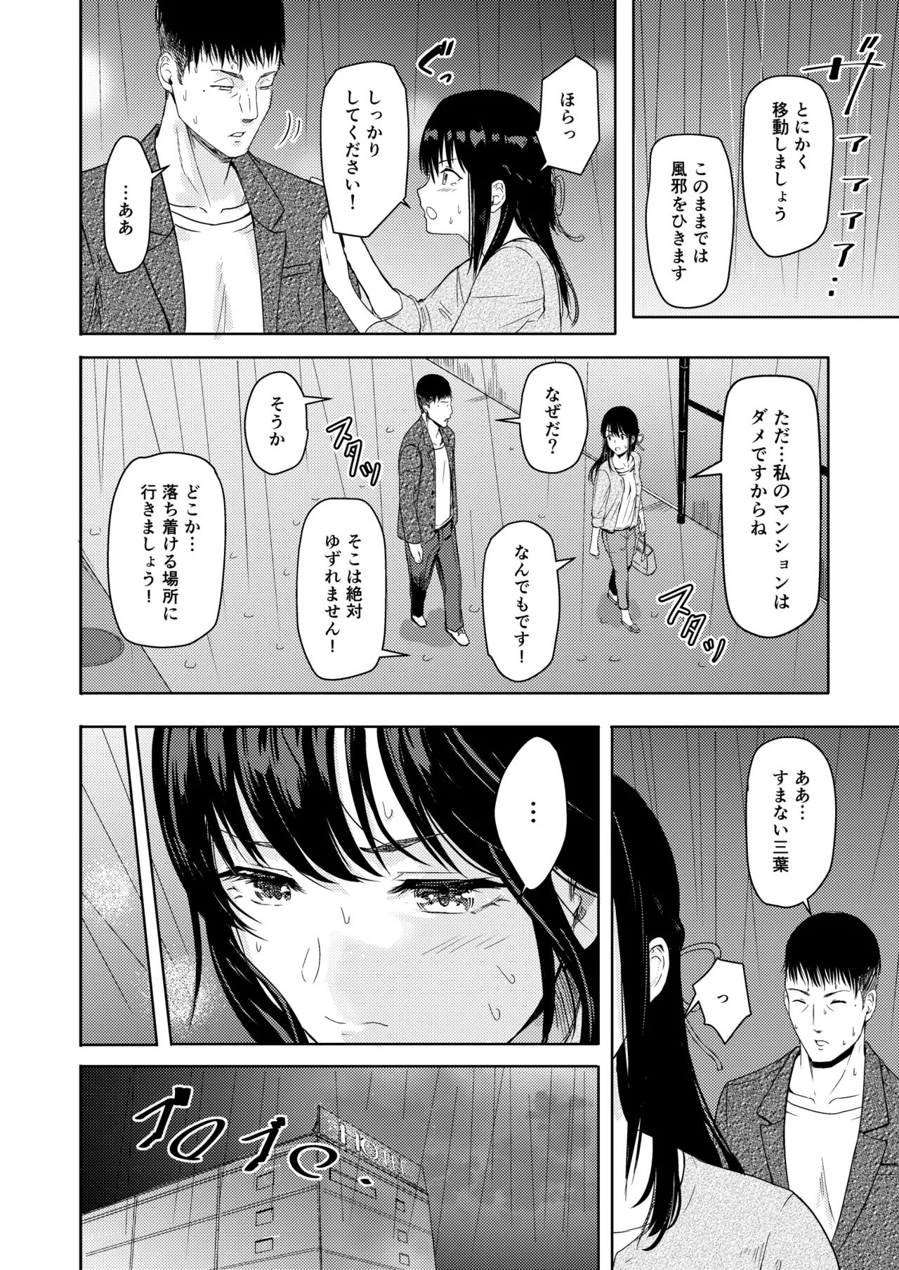 หน้า 183