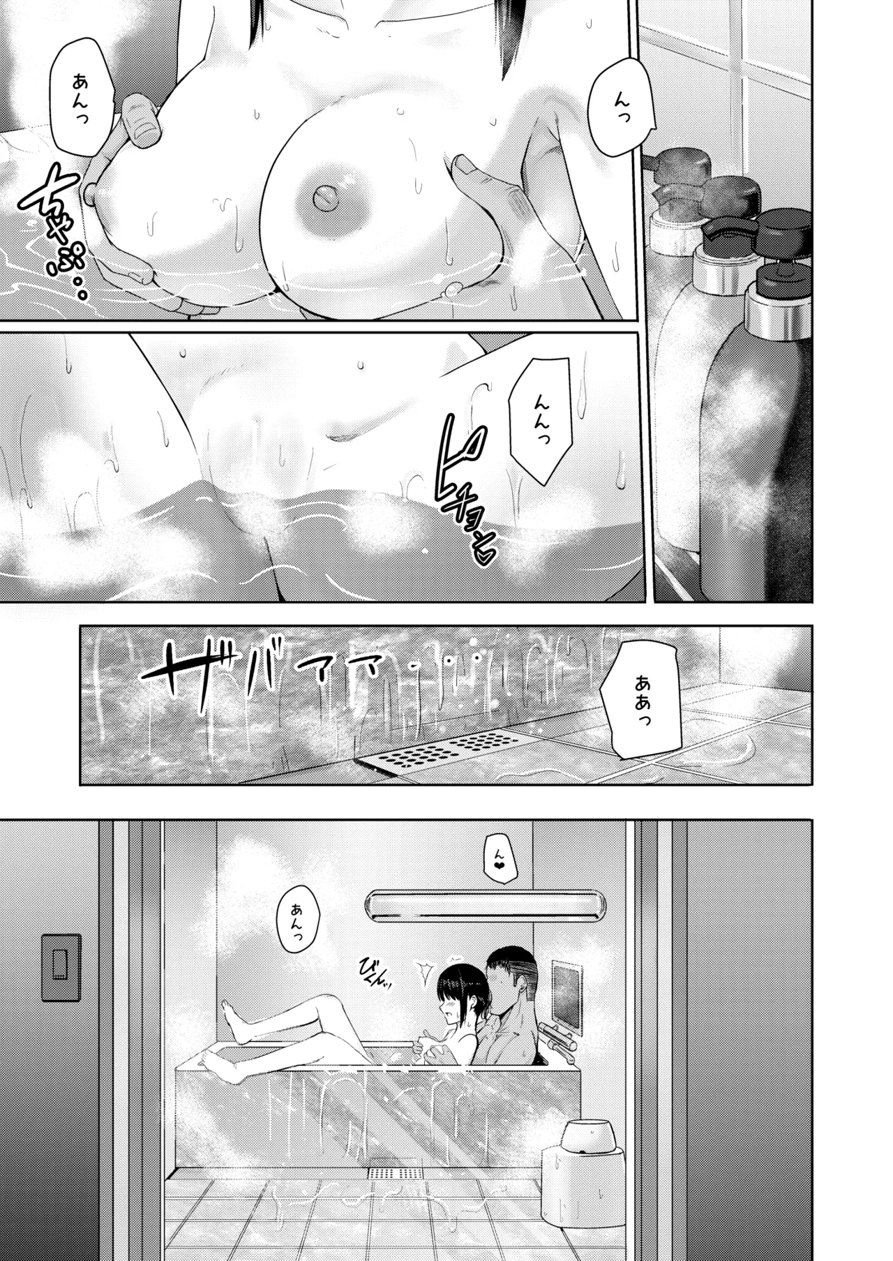 หน้า 196