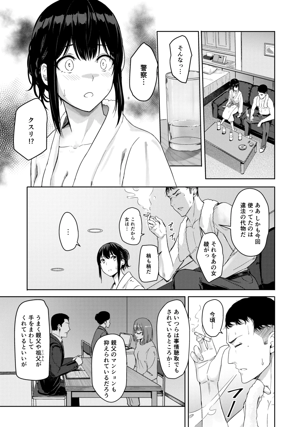 หน้า 204