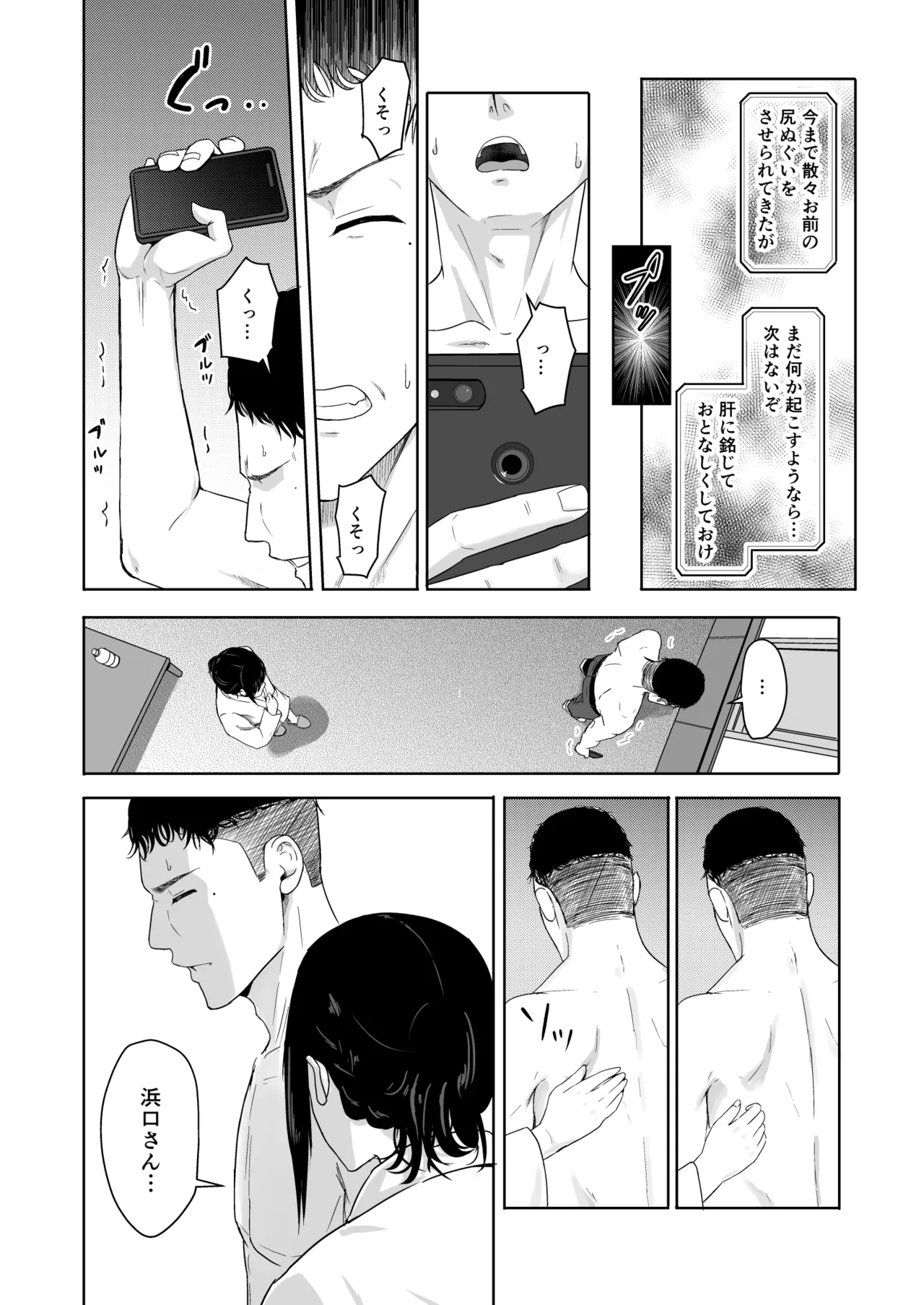 หน้า 207