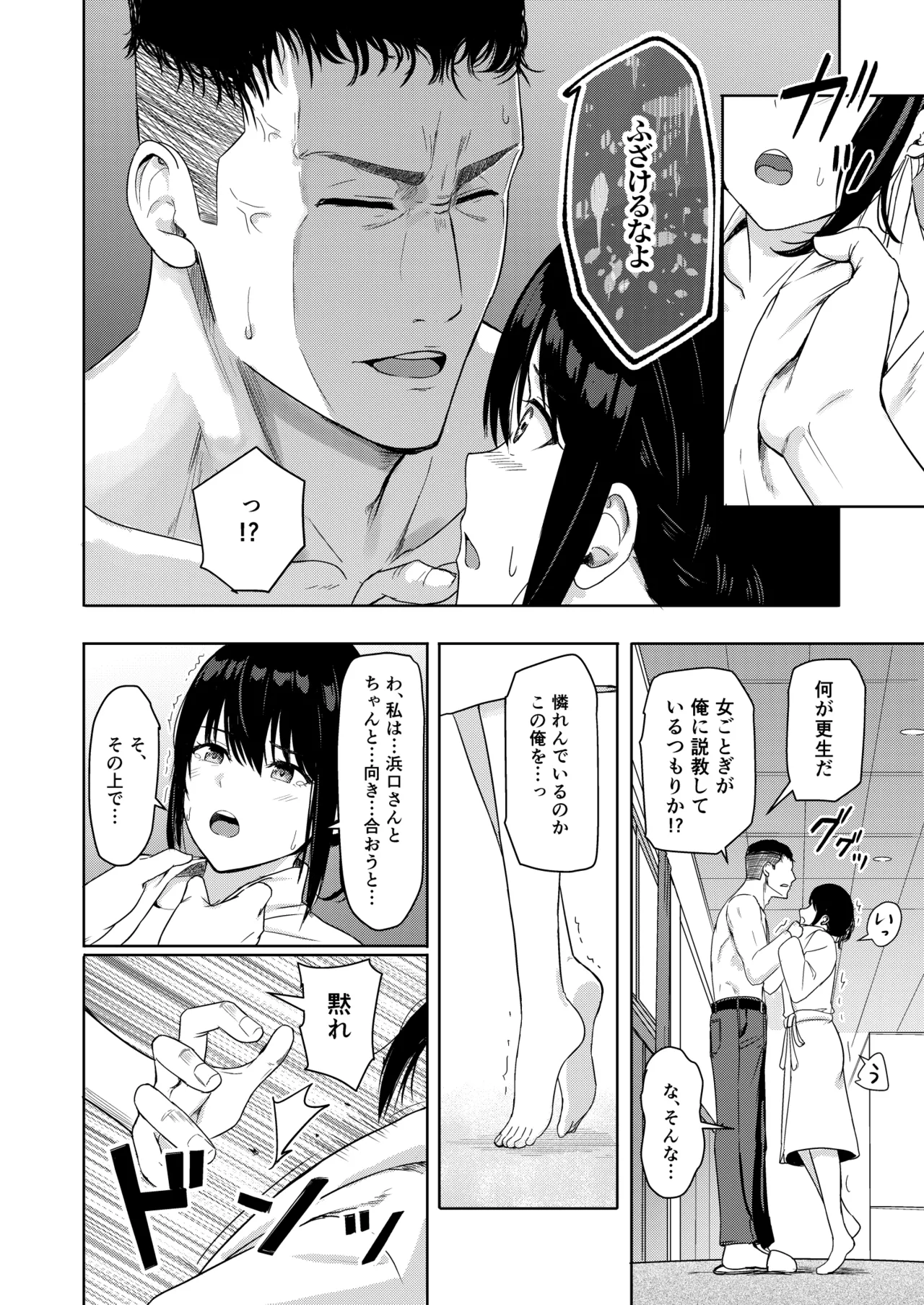 หน้า 209