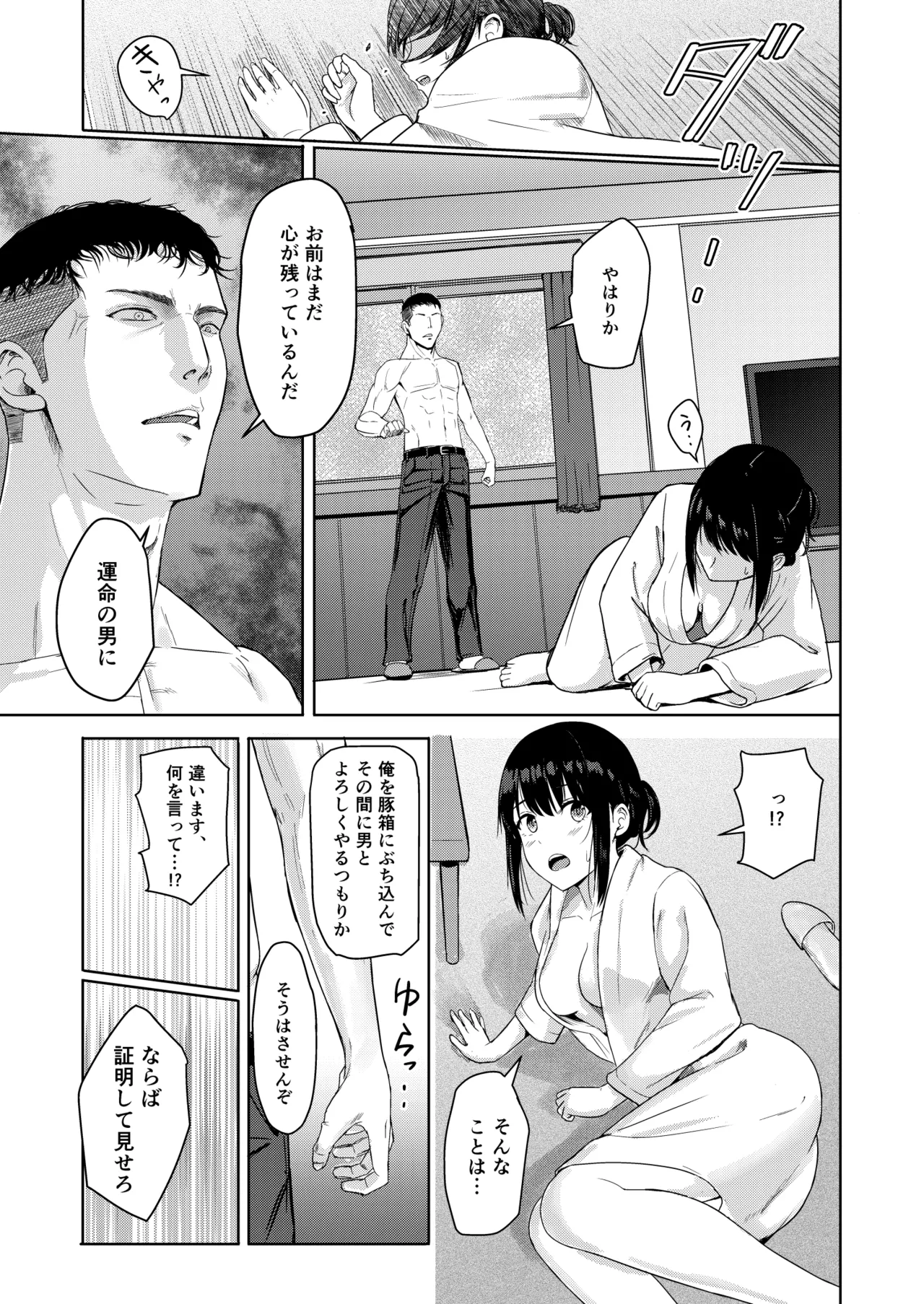 หน้า 210