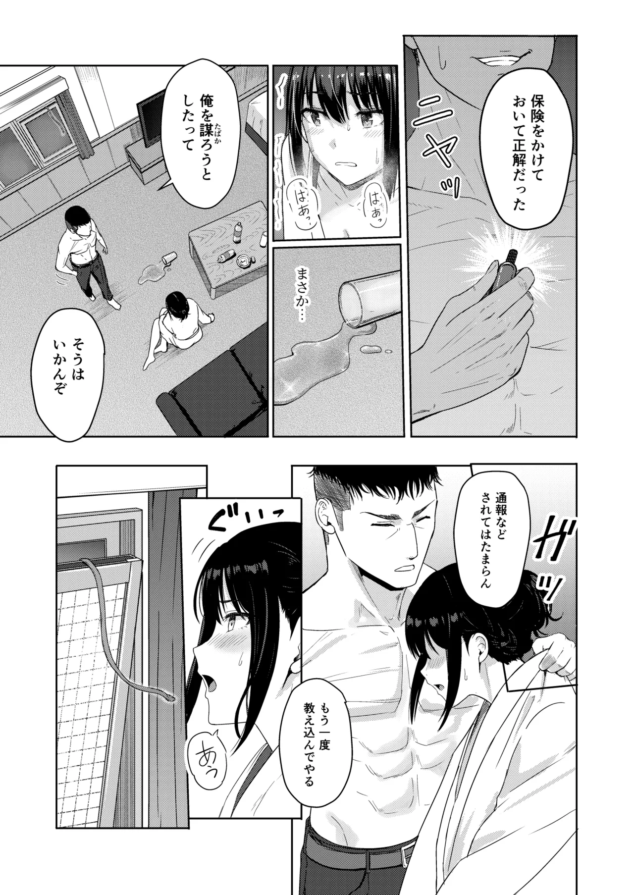 หน้า 214