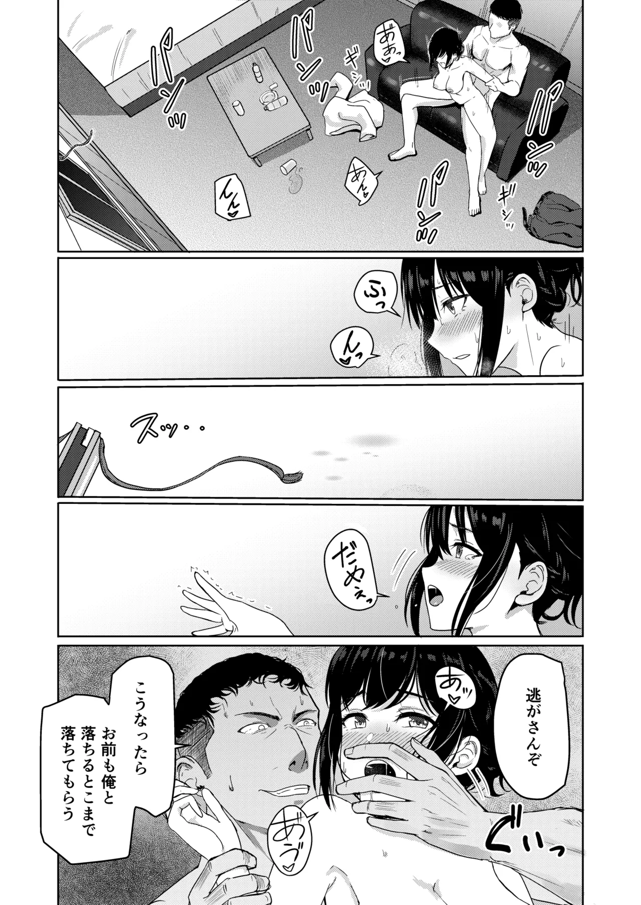 หน้า 219