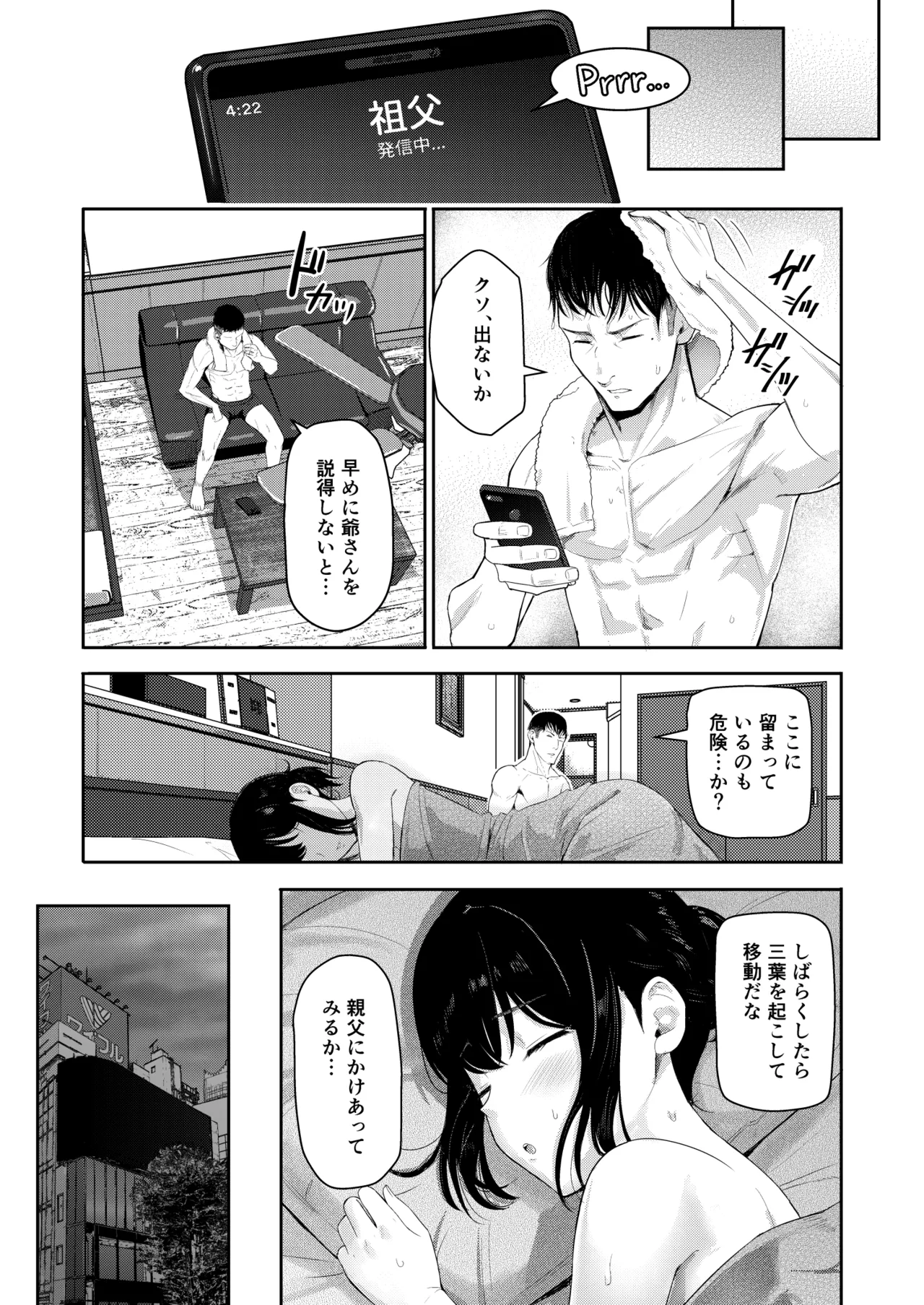 หน้า 232