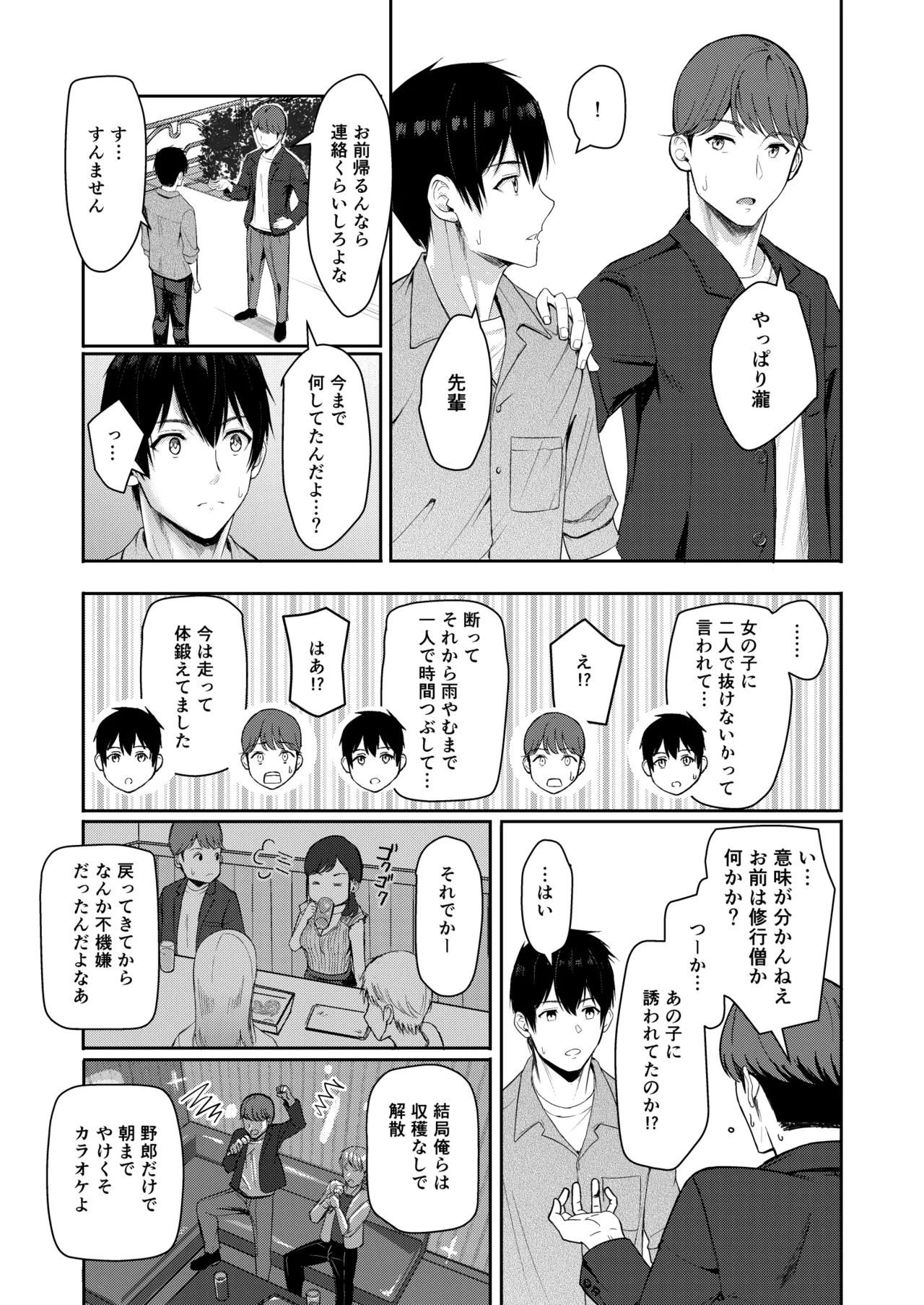หน้า 234