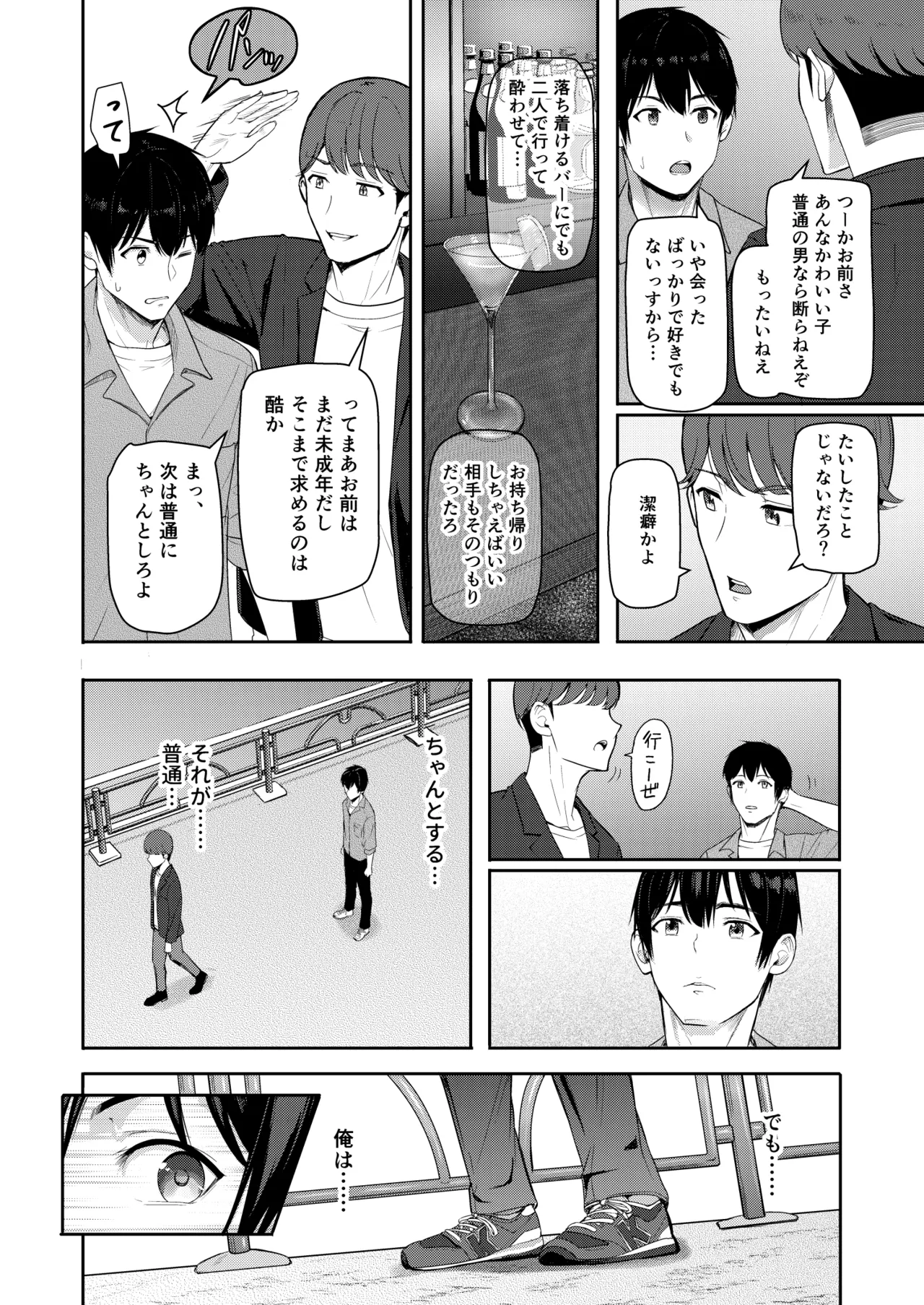 หน้า 235