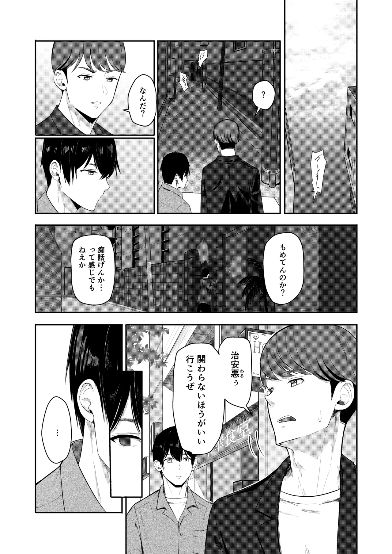 หน้า 238