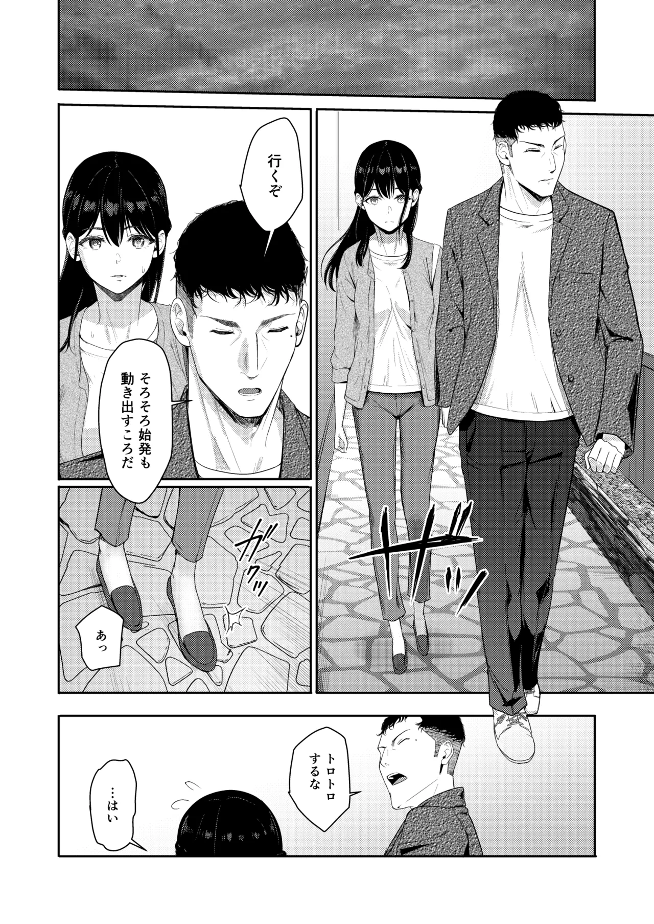 หน้า 239