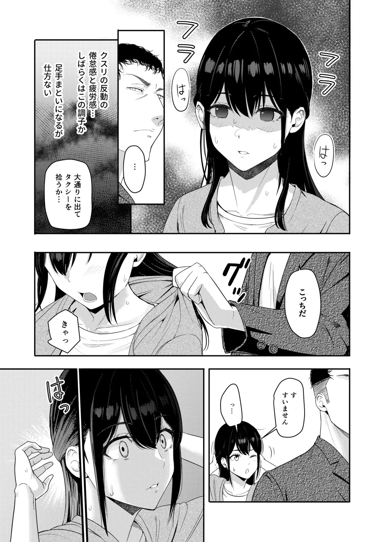 หน้า 240