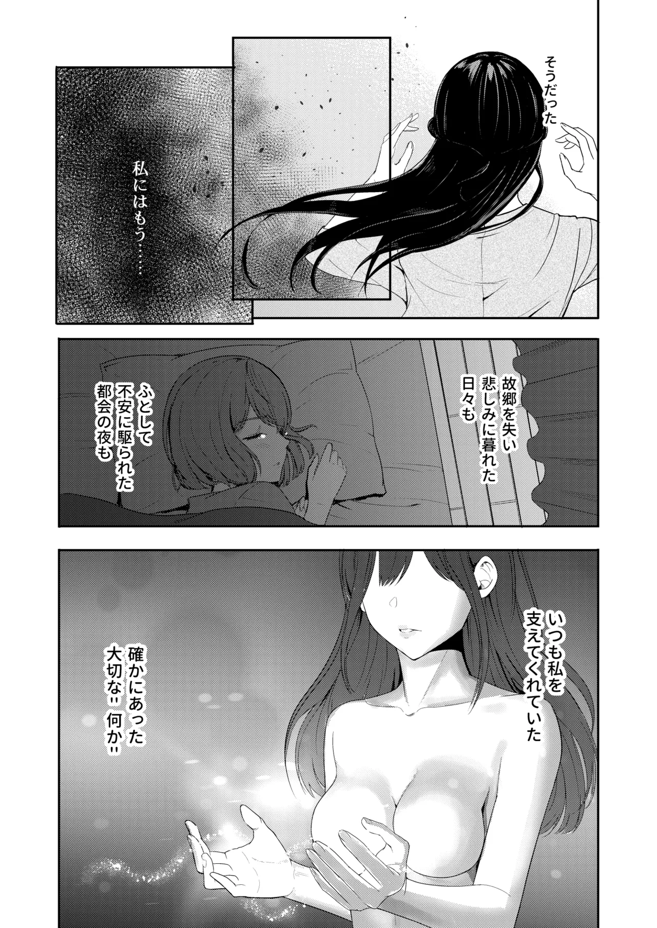 หน้า 241