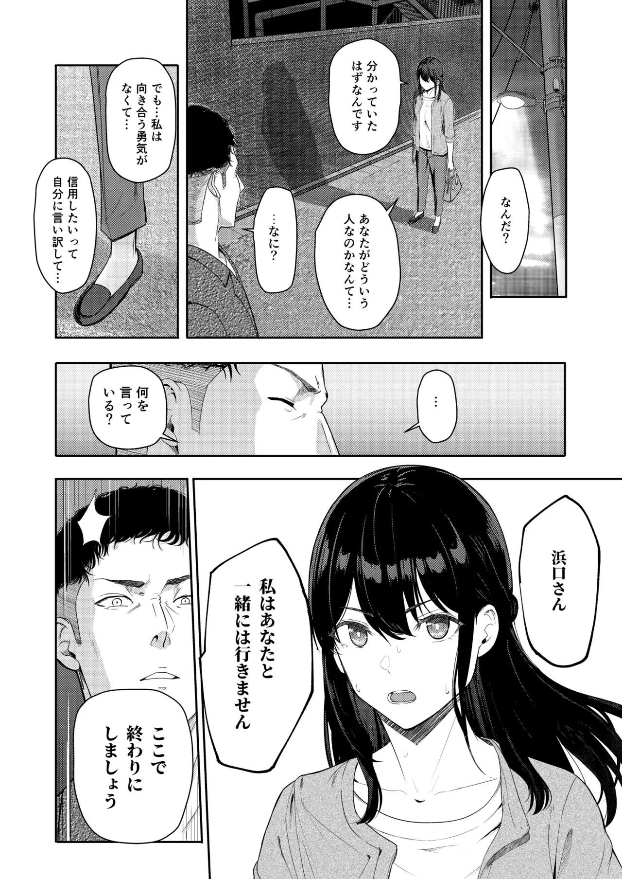 หน้า 243