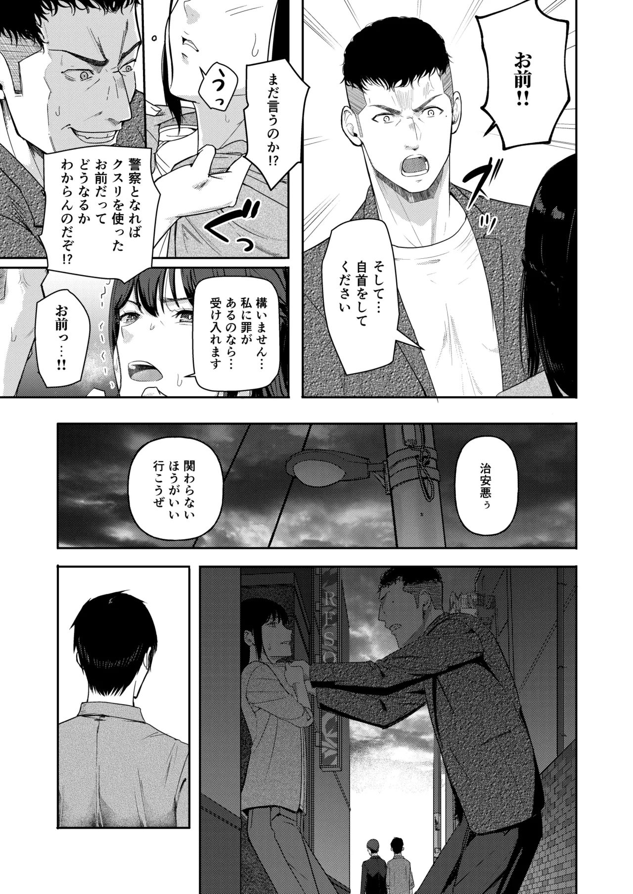 หน้า 244