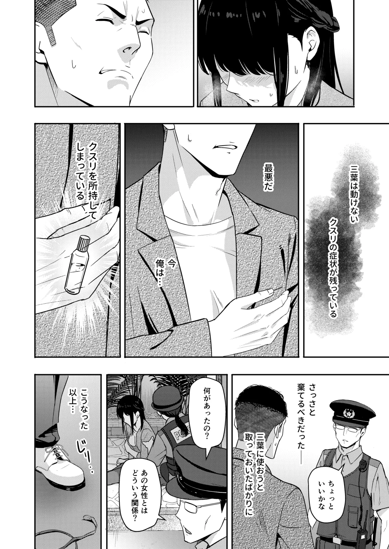 หน้า 259