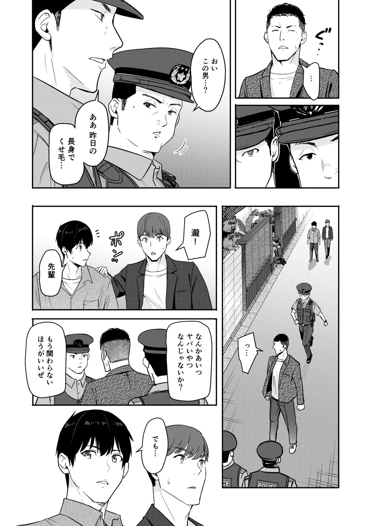 หน้า 262