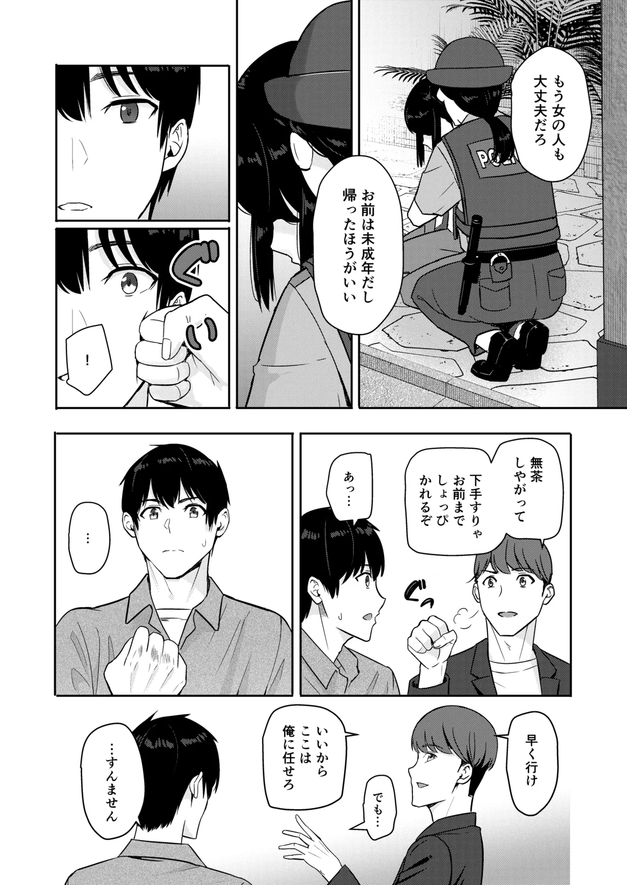 หน้า 263