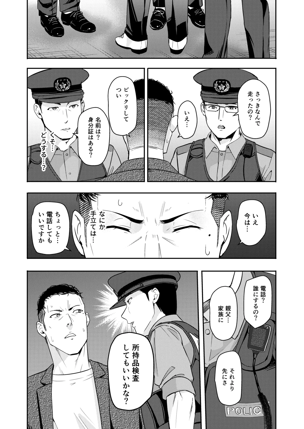หน้า 265