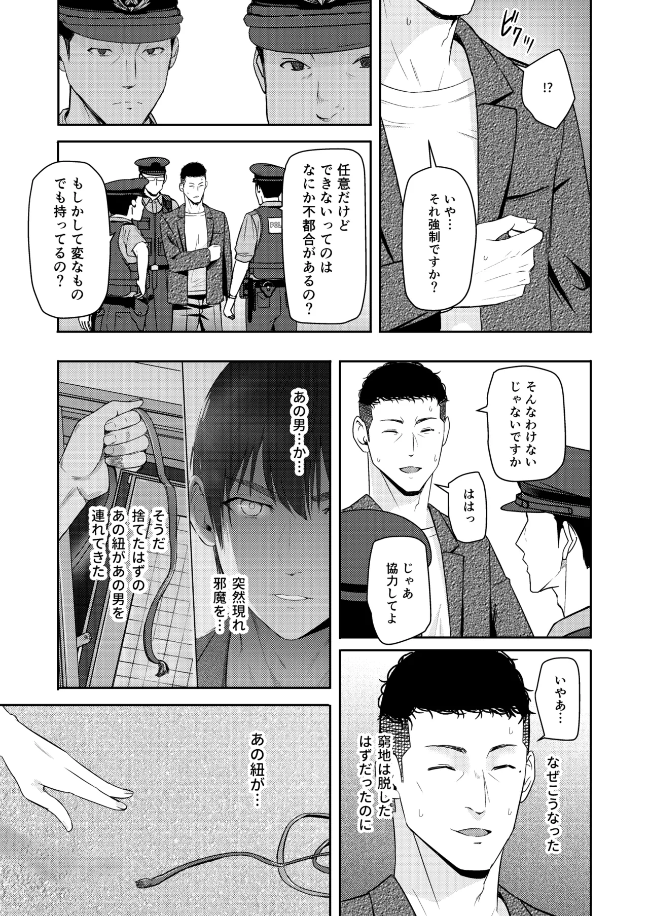 หน้า 266