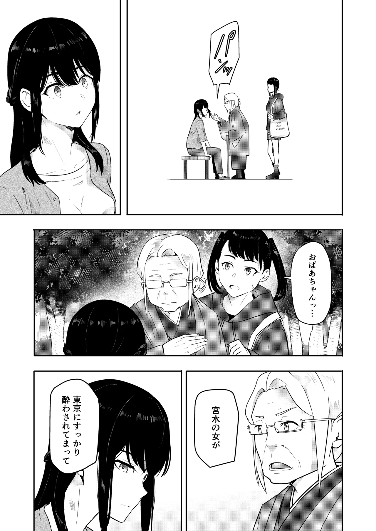 หน้า 272