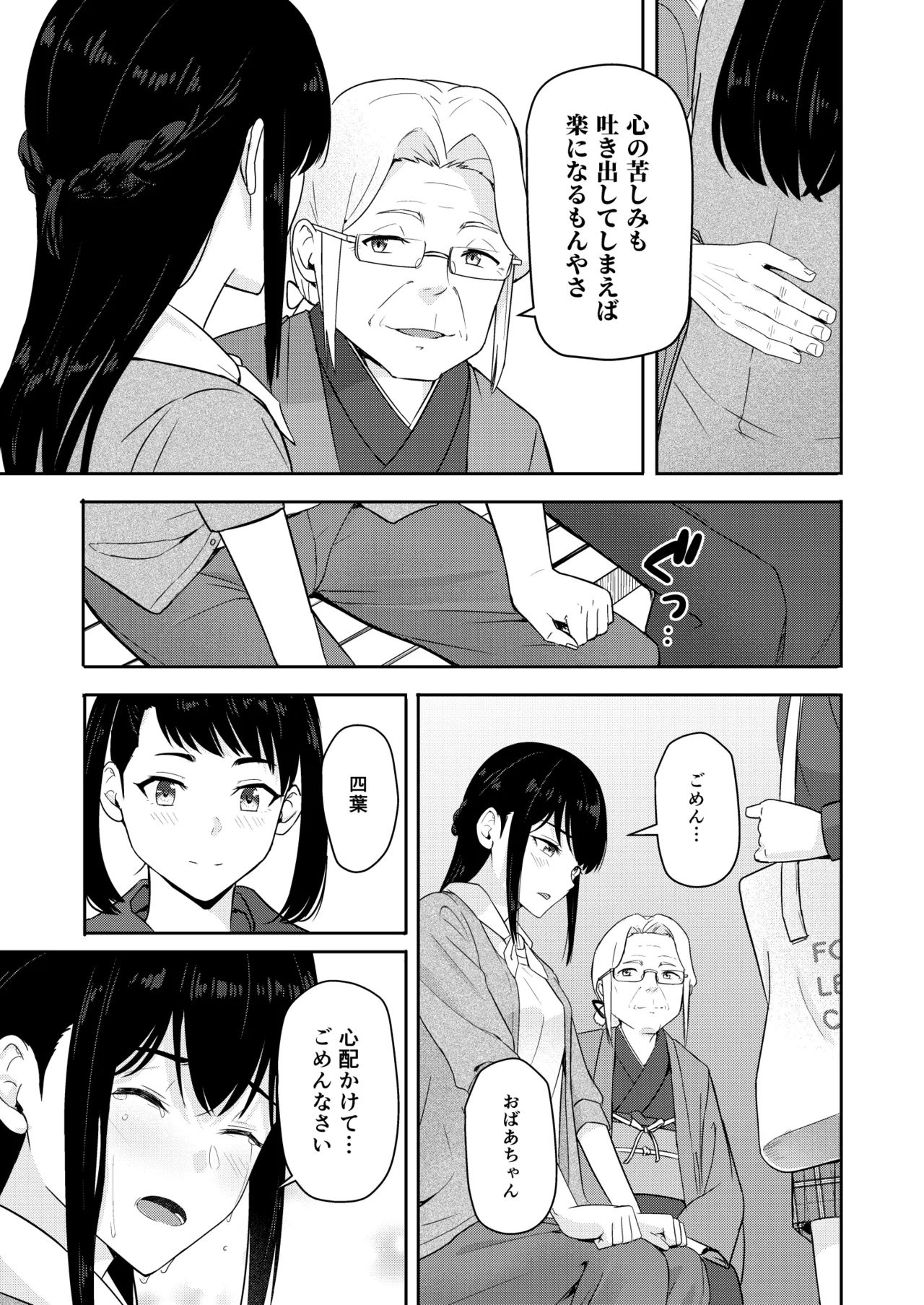 หน้า 274