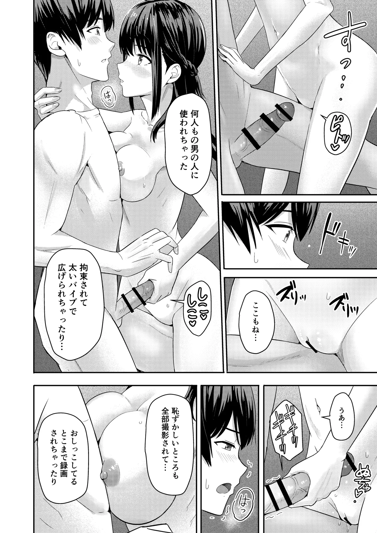 หน้า 283