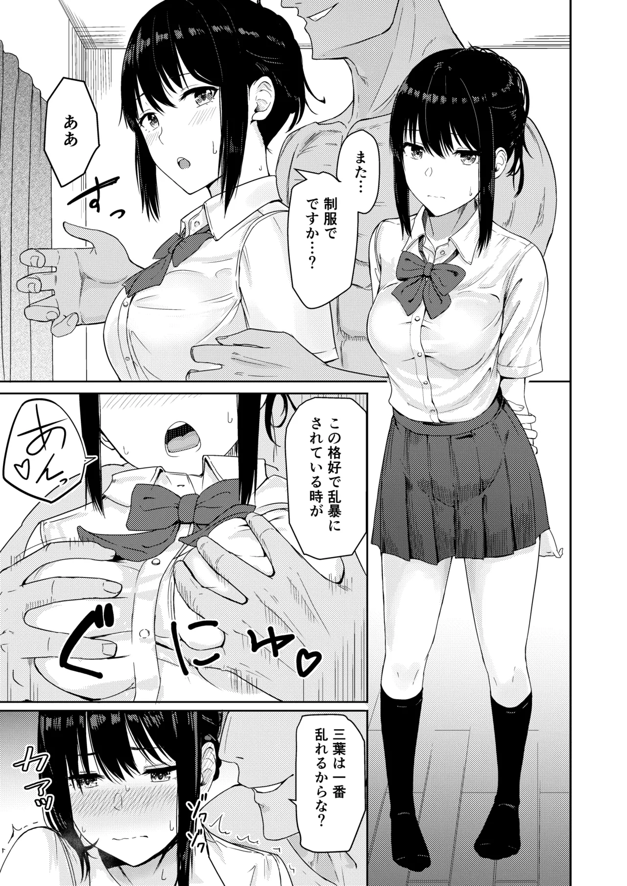 หน้า 302