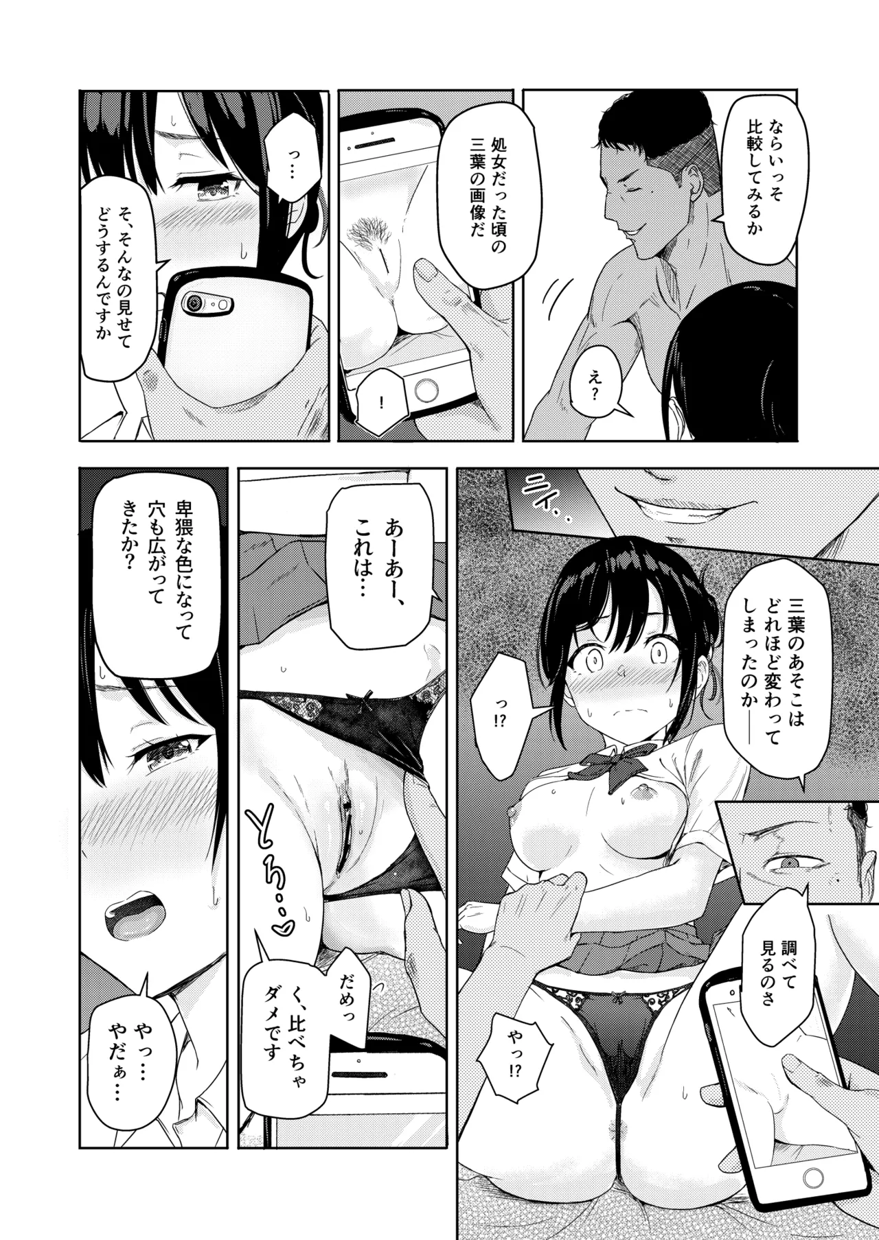 หน้า 313