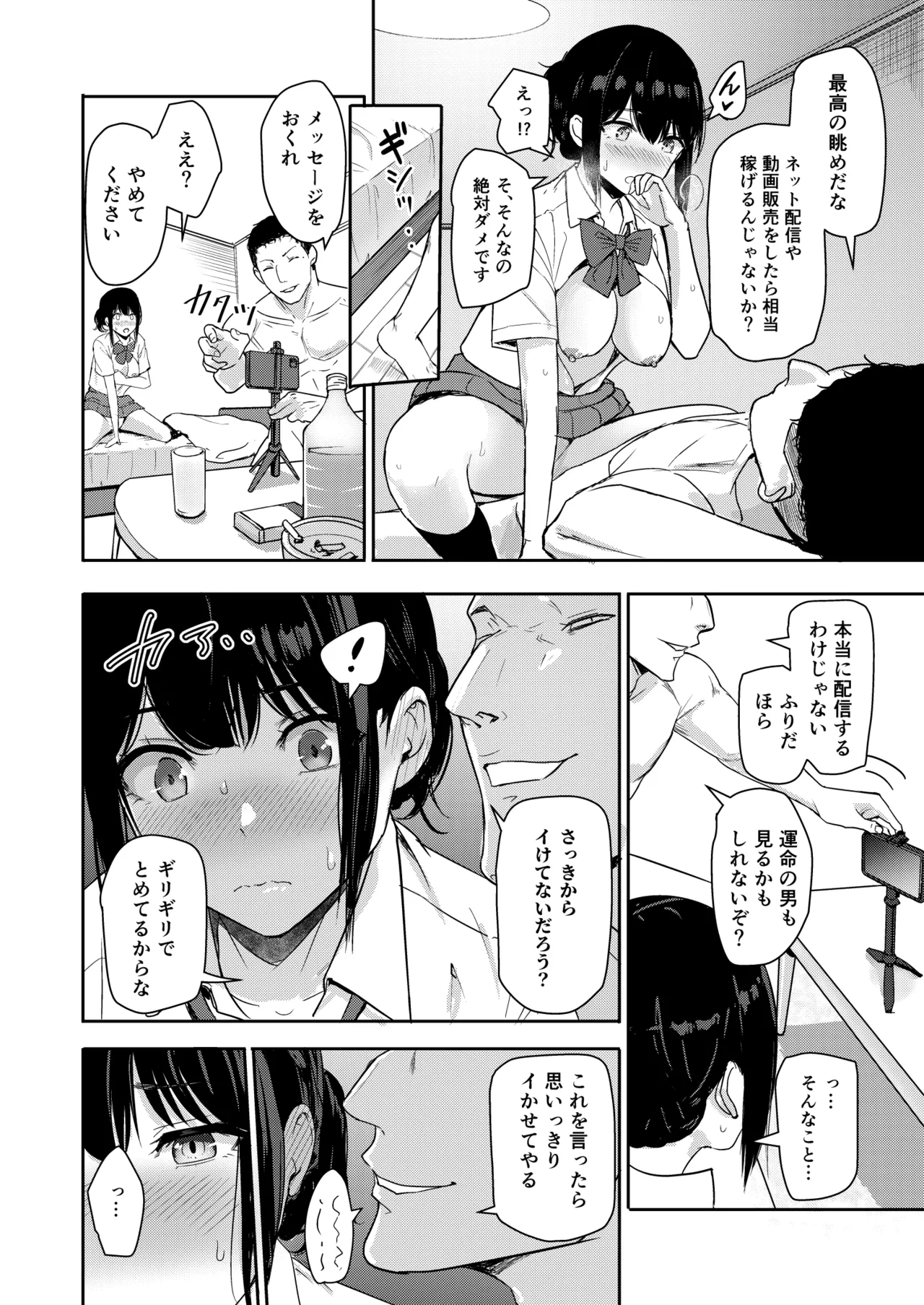หน้า 329