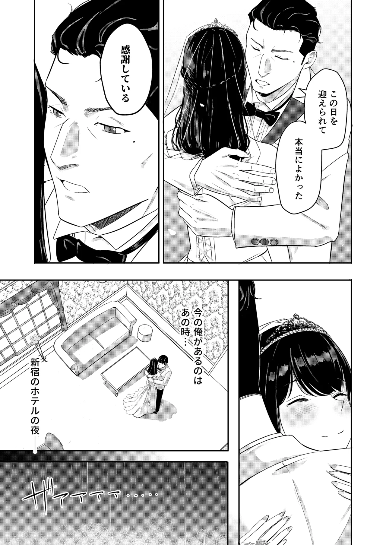 หน้า 336