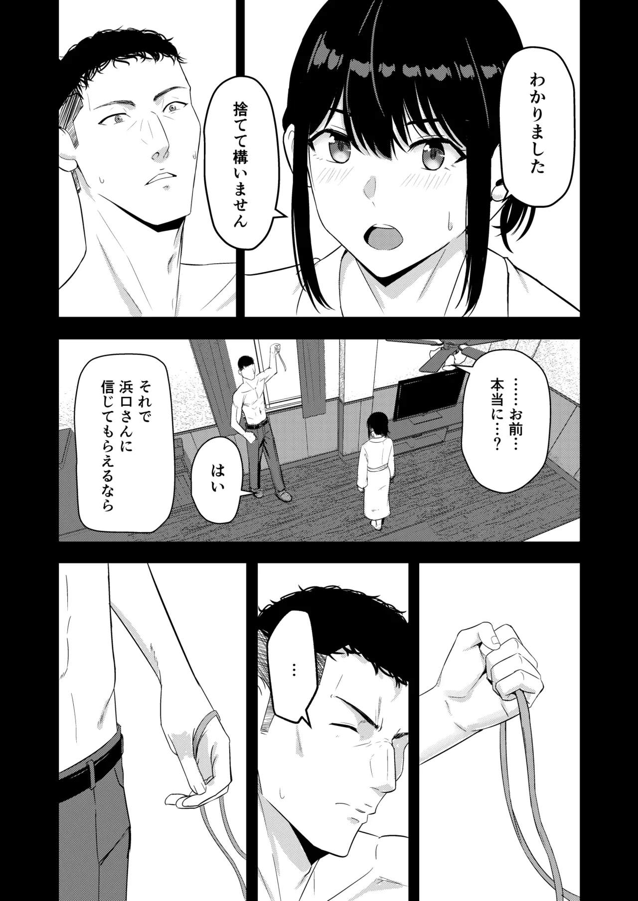 หน้า 338