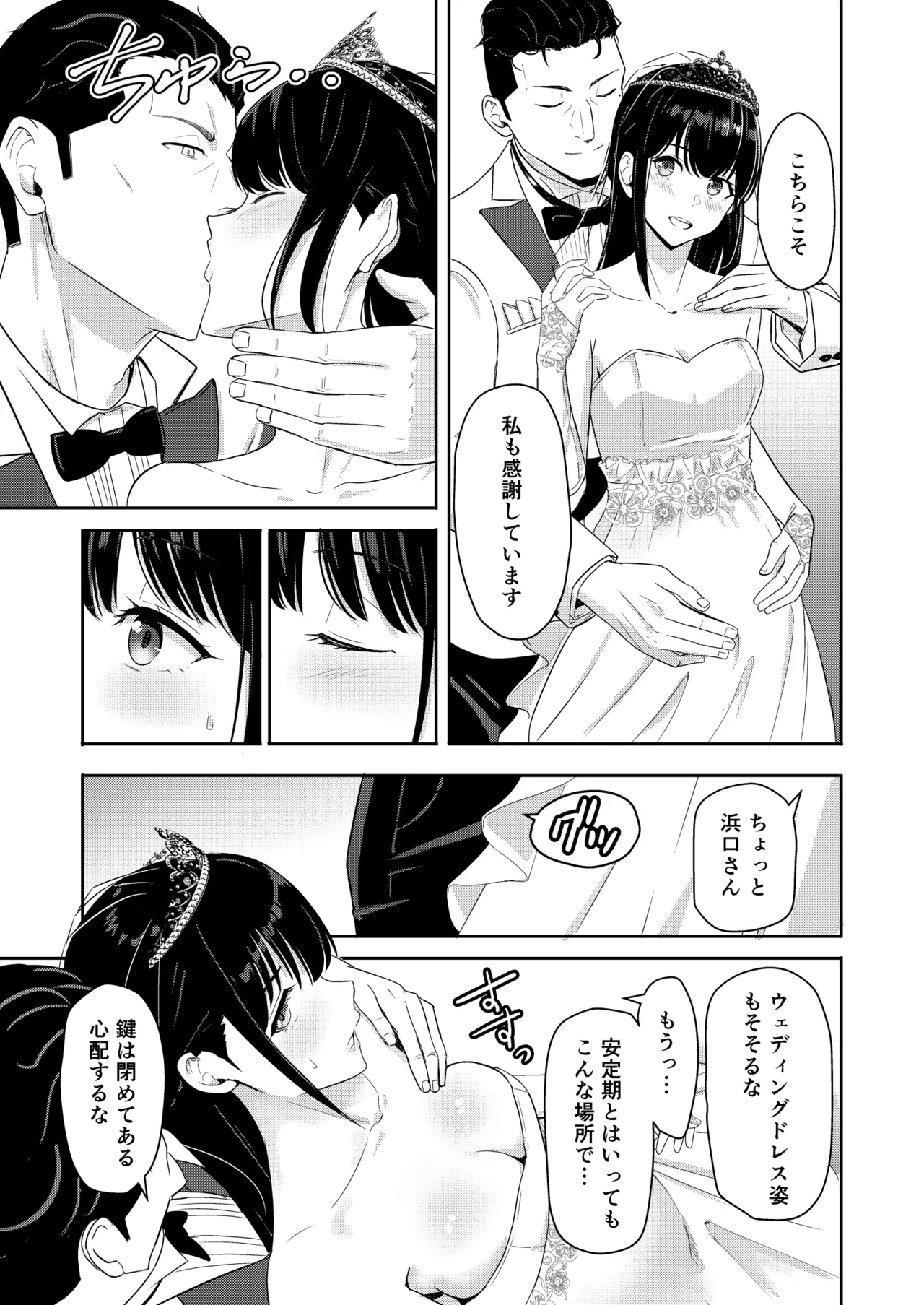 หน้า 340