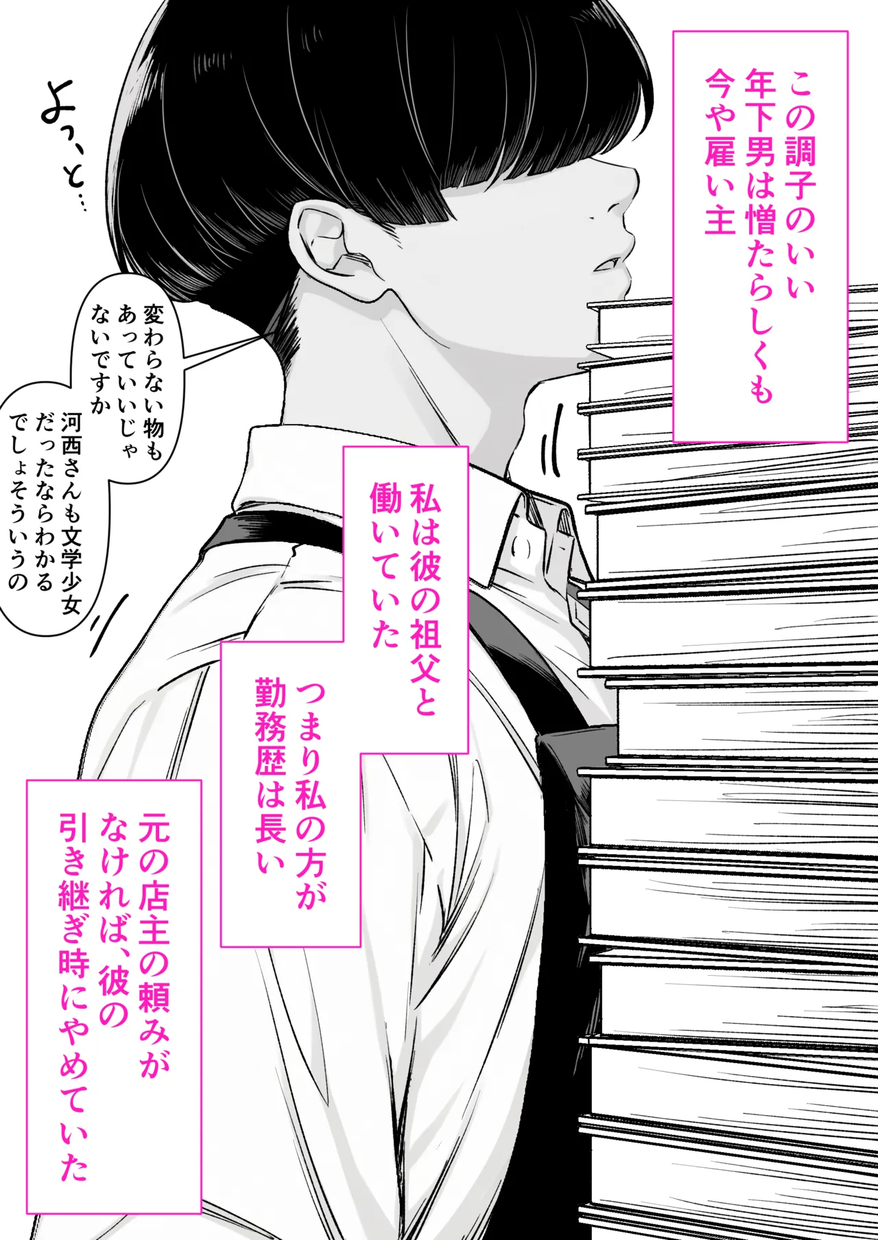 หน้า 7