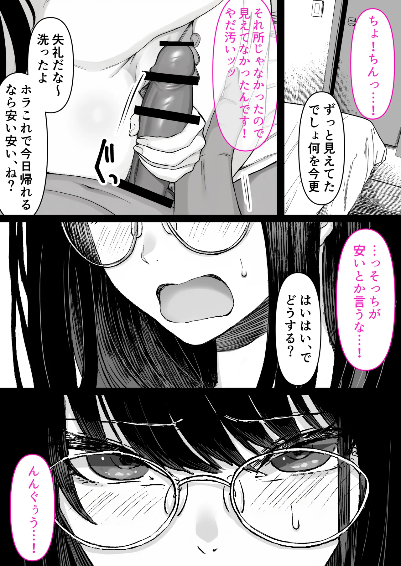 หน้า 17