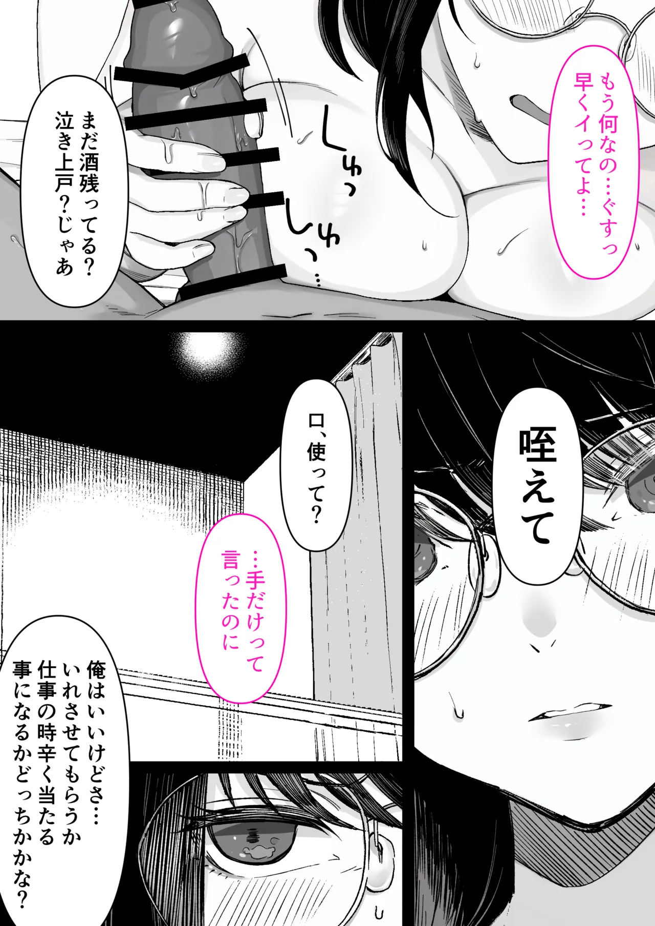 หน้า 21