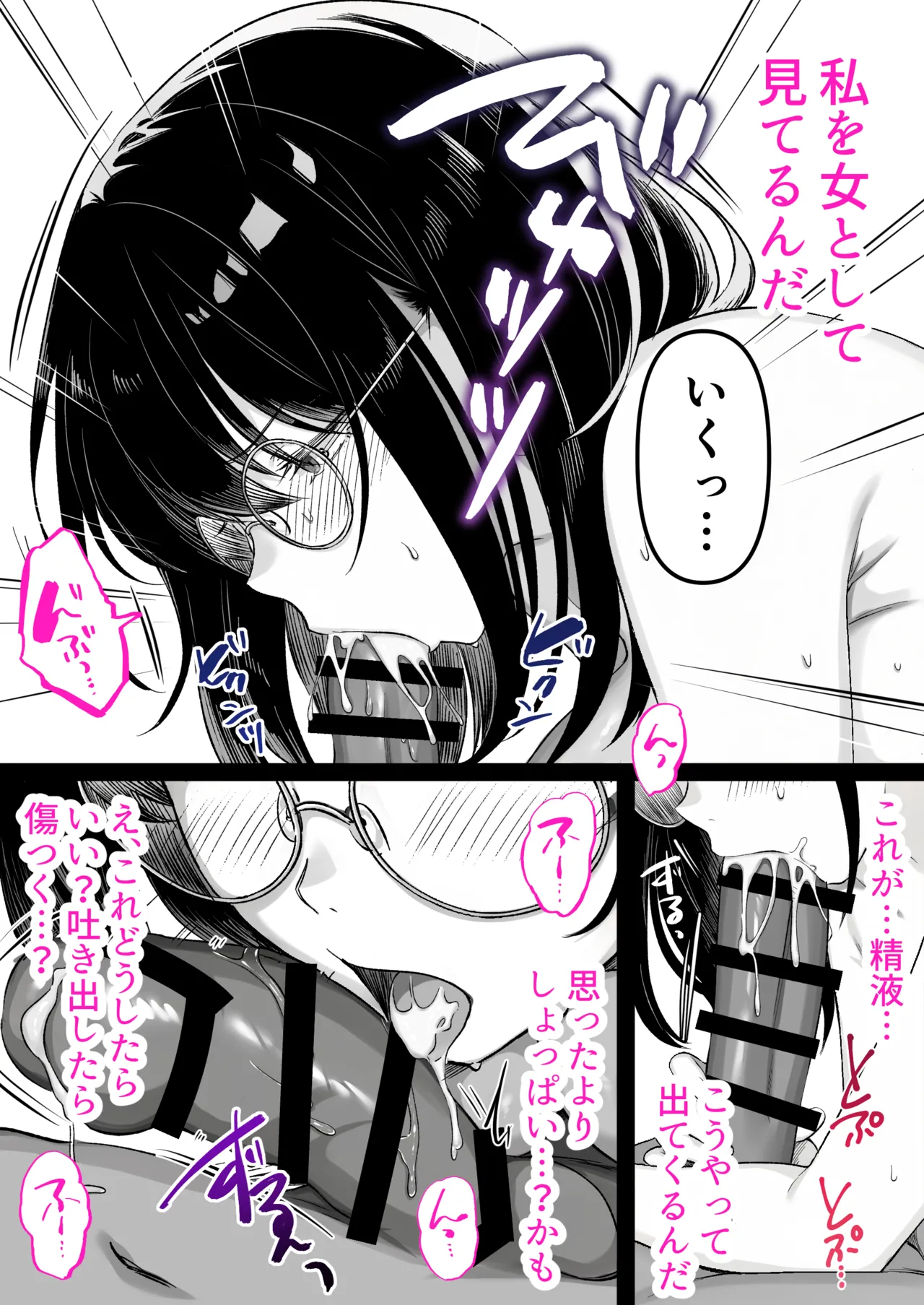หน้า 25