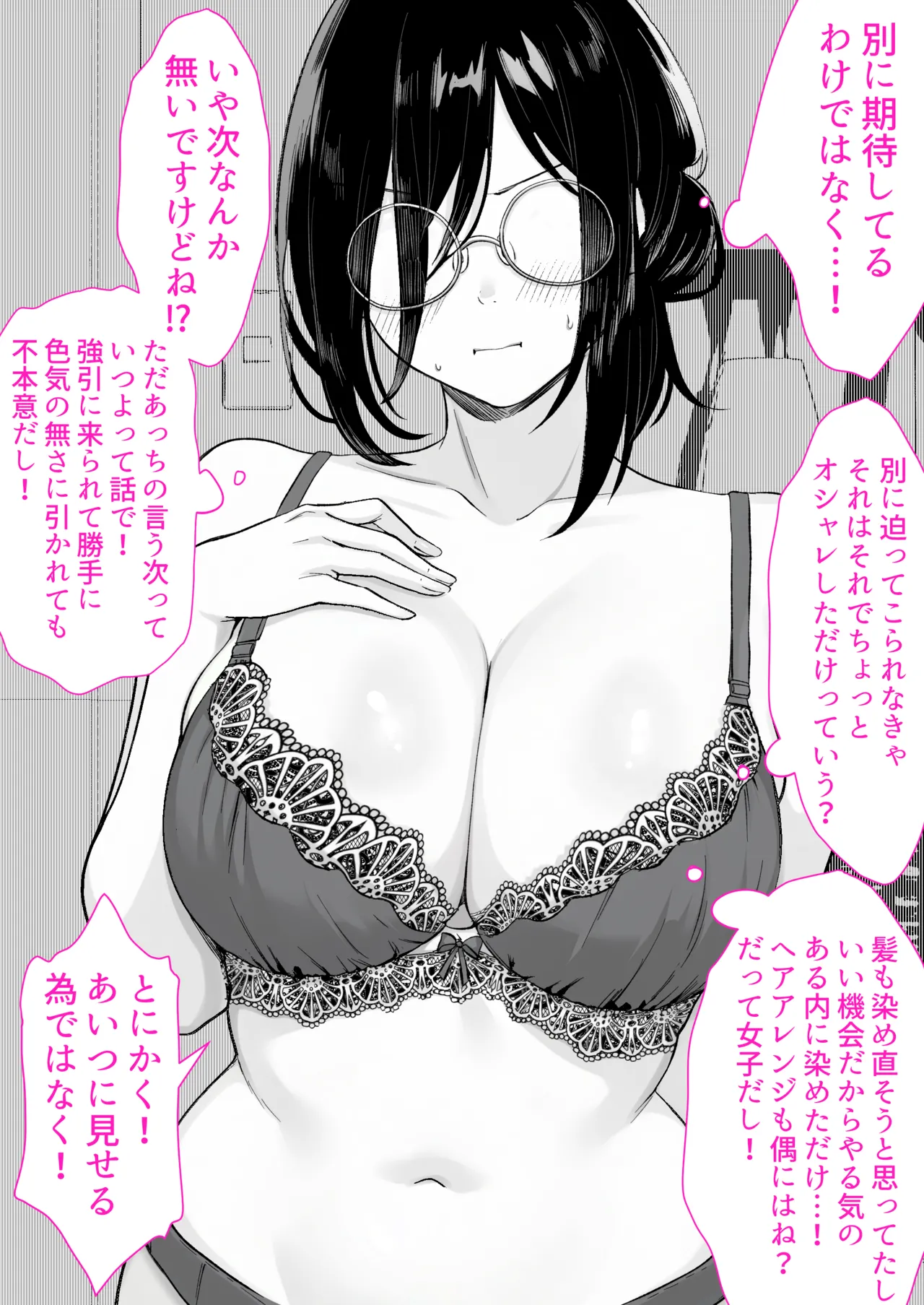 หน้า 31