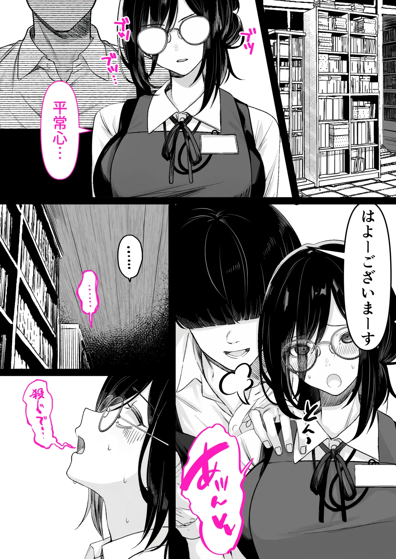 หน้า 32