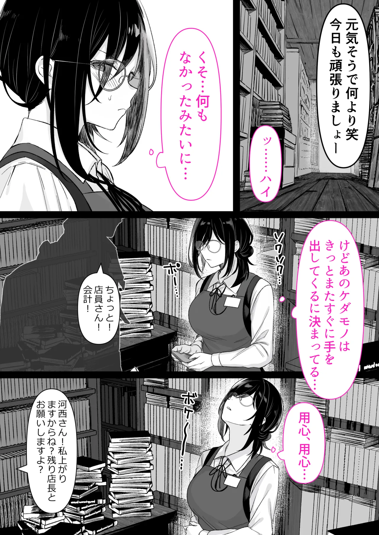 หน้า 33