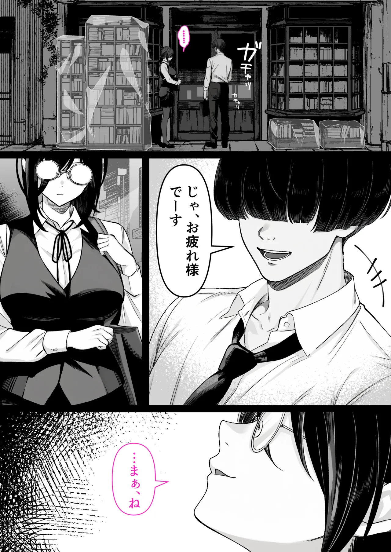 หน้า 34