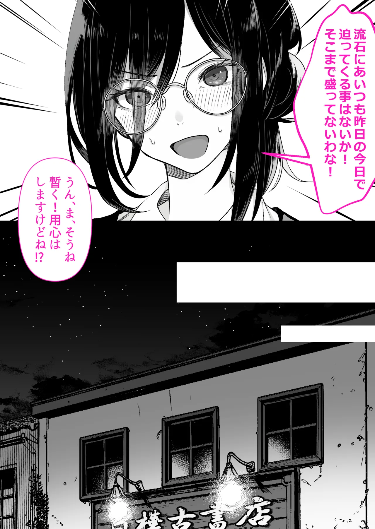 หน้า 35